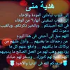 fatibasma5