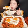 Mukbang Asmr