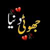 balouch_sahb_zada