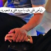 _fatima.aa