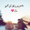 amalalghamdi7163