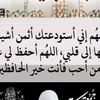 faatina7farah88