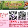 tina_v3saigon