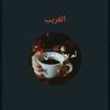ساري الانباري