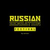 RussianSensationFestival