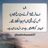 anumowaismirza