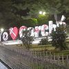 chapinsitadecozon