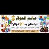 yusuf2_0_