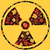 radionuclidesovetskiy