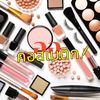 aor_rich