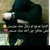 hananamerfares