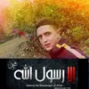 hassanzarkouni
