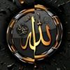 ihambaallah