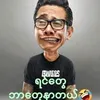 itnot05