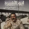 ali.saadoon7