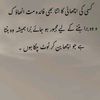 akhtarhussain1281