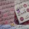 shema422