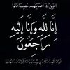 bosyfarouq
