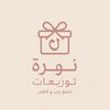 nouraworks