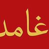 iy7la2