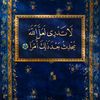 munir_akmel