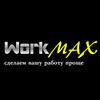 workmax.kz