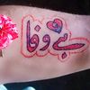qahirkhan0315