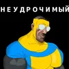 mark_neydrochimiy