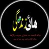 Younas Afridi