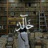 dr_egyptian_ff