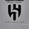 saudhashem1