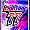 lighting77_