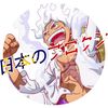 JAPAN PROXY MY