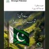 msharbkhan