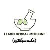 learn.herbal.medicine