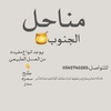 al_shaka58