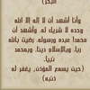 m_alshmar