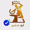 ab7_sn