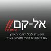 elkam_asaot