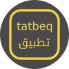 tatbeq