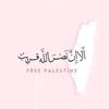 khawla_2912