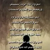 fc_akouz1234
