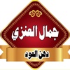 alenazi_2021