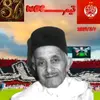 mohamedwac1937wac