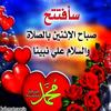 hamdyelmasry64