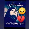 sgda67