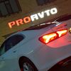 in__proavto