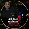 eslamamr084
