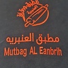 mytbag.alnbryh