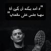 ramy.barca